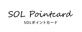 SOL Pointcard SOLポイントカード