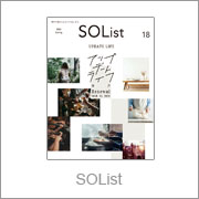 SOList