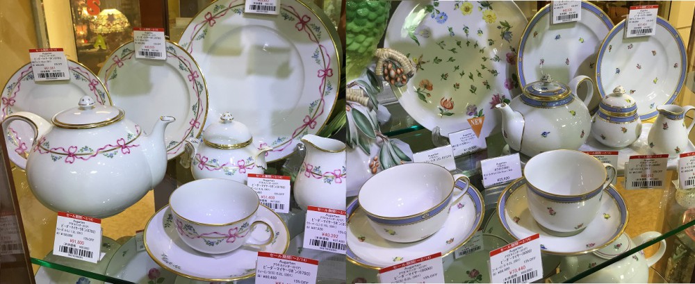 入荷予定 ブランド洋食器 ル ノーブルアウガルテン AUGARTEN ビーダーマイヤー リボン 6793 シュガー S 100ml 001 