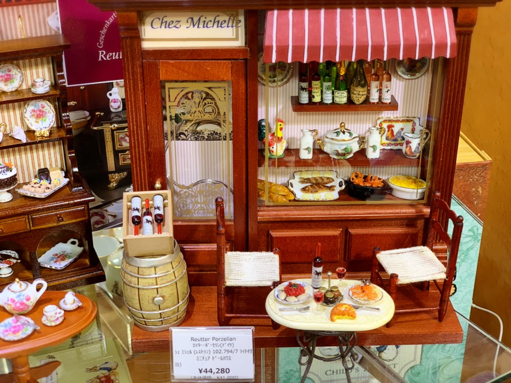 ル・ノーブル | ショップ詳細 | 神戸国際会館 SOL