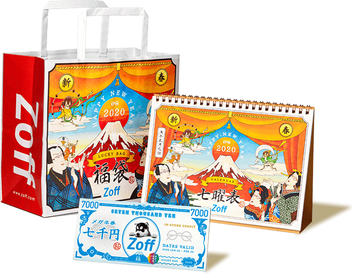 ゾフ ショップ詳細 神戸国際会館 Sol ゾフ ショップ詳細 神戸国際会館 Sol