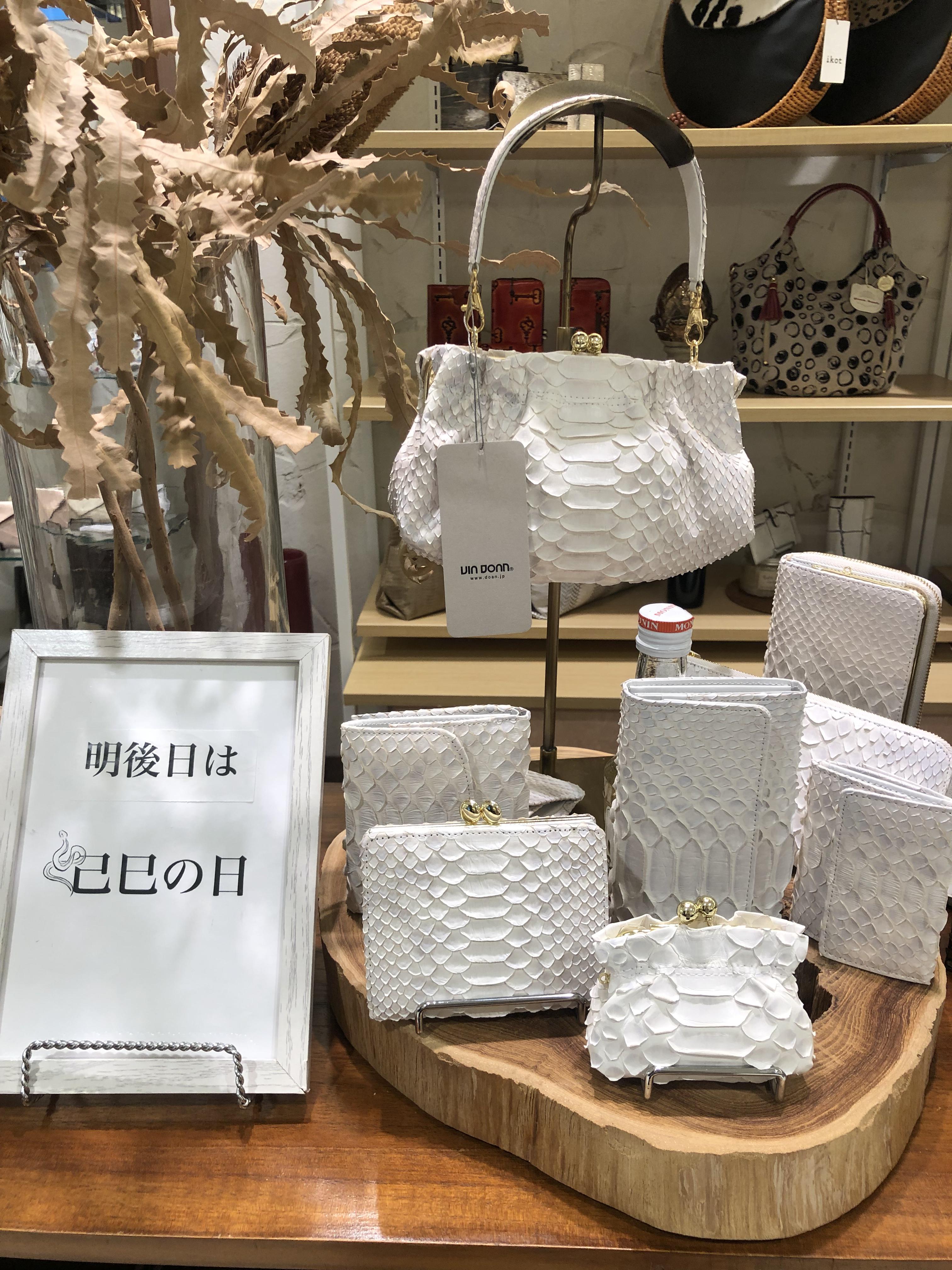 オ フェット | ショップ詳細 | 神戸国際会館 SOL