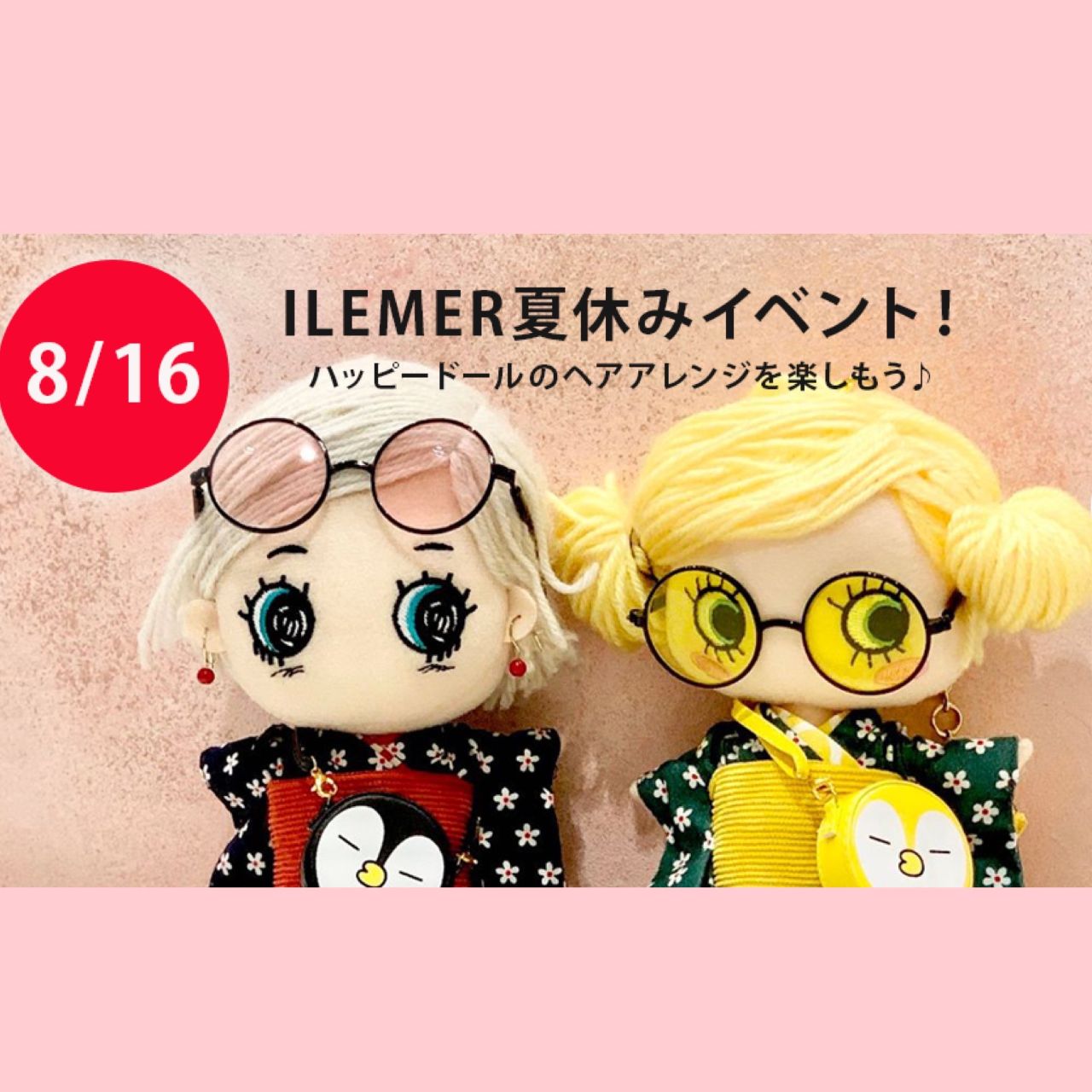 アタオランド | ショップ詳細 | 神戸国際会館 SOL