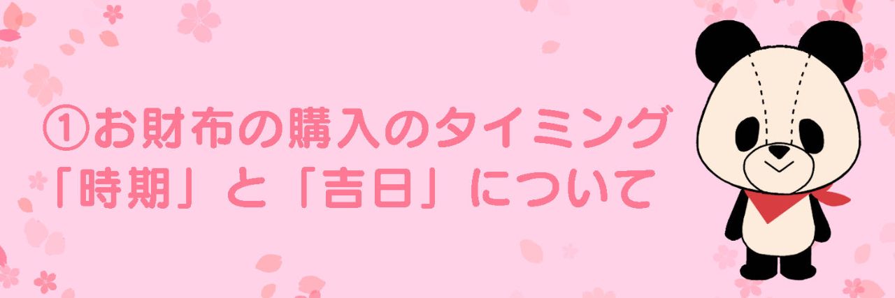 全国20名限定当選品 第一三共 ヘルスケア ねこいちさん
