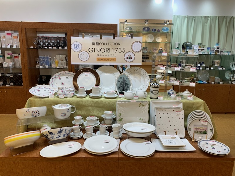 ロイヤルコペンハーゲン③｜花形プレート 廃盤 6枚セット