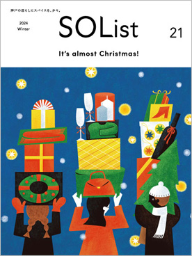 It's almost Chirsmas!