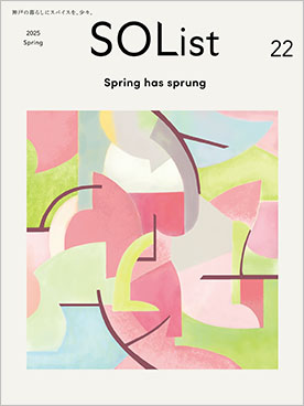 Spring has sprung