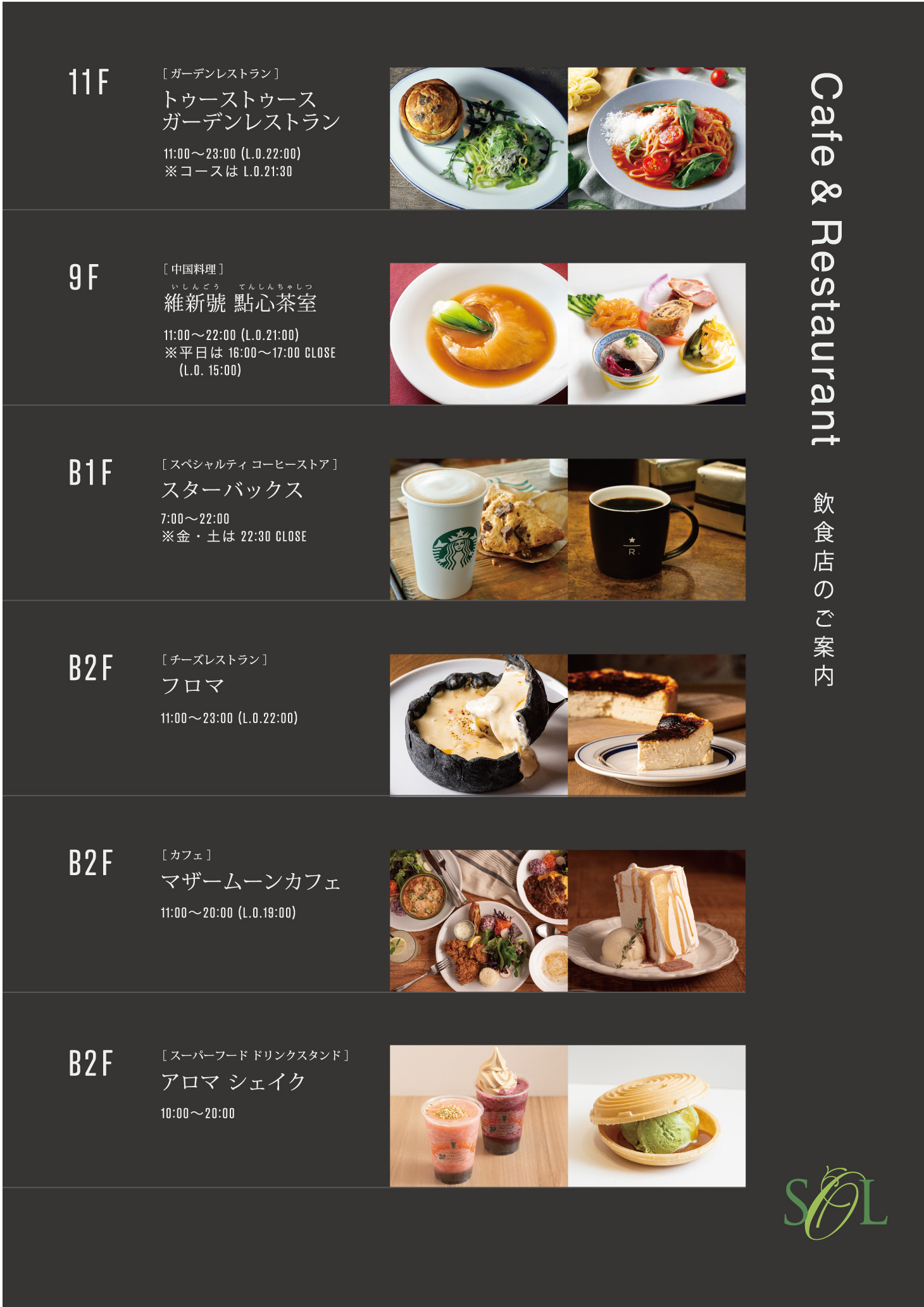 20200914_gourmet
