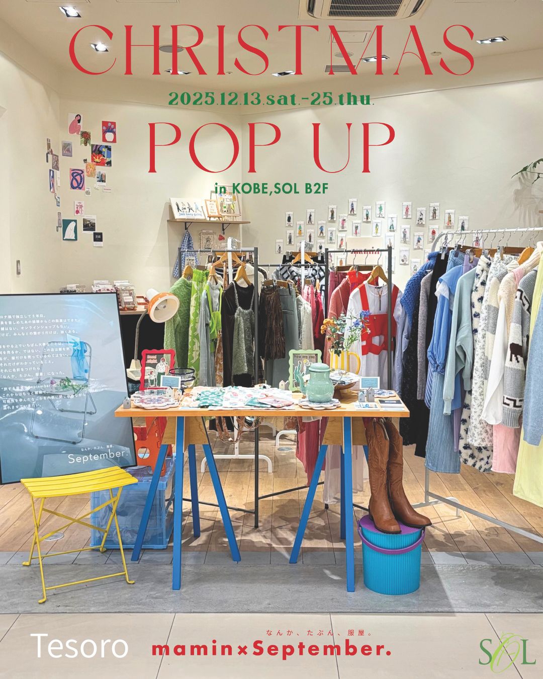 【12/13～12/25】Tesoro POP UP SHOP